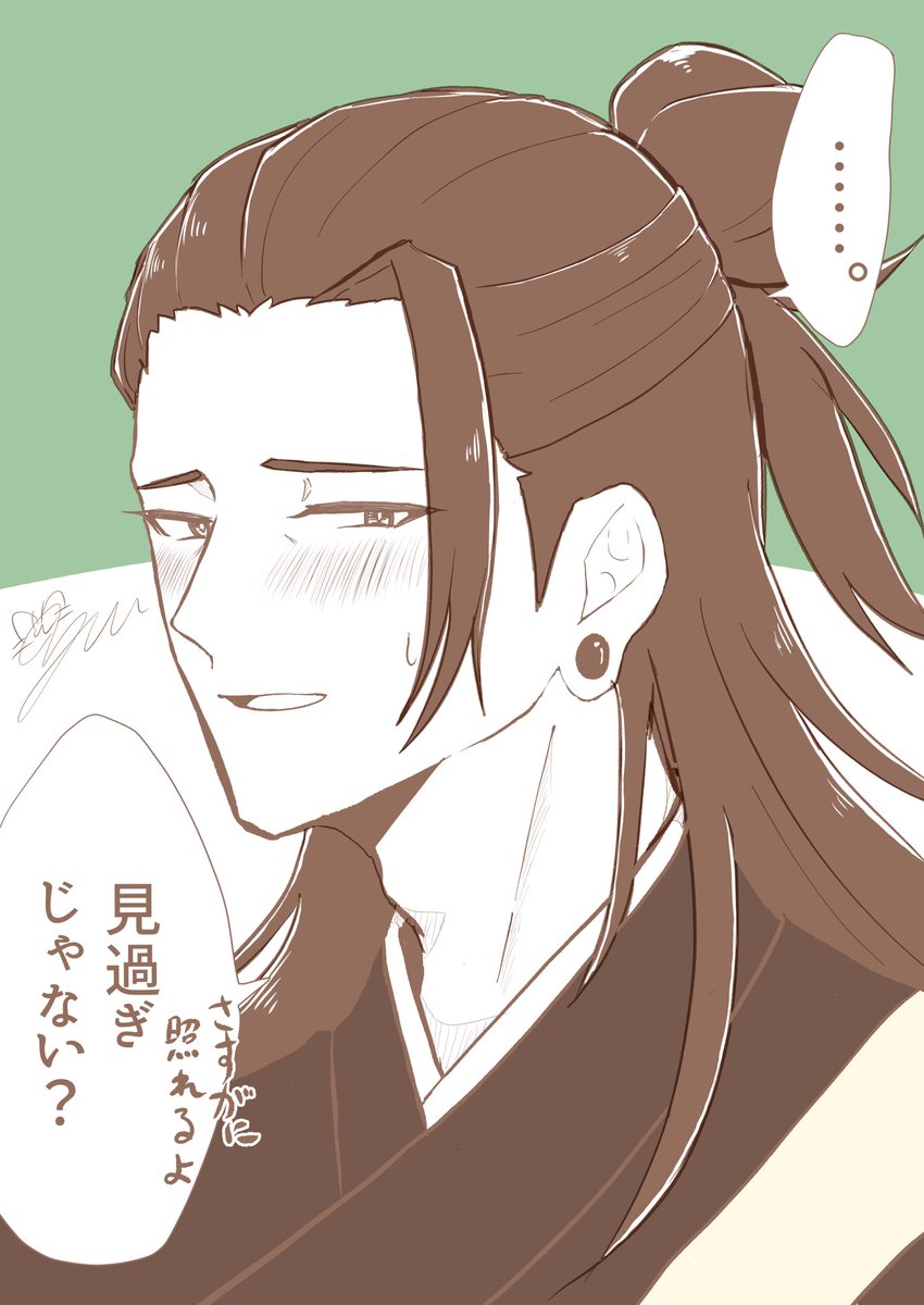 見つめたら照れてくれたら嬉しいです
(2パターン有)
#jujuプラス #じゅじゅプラス 