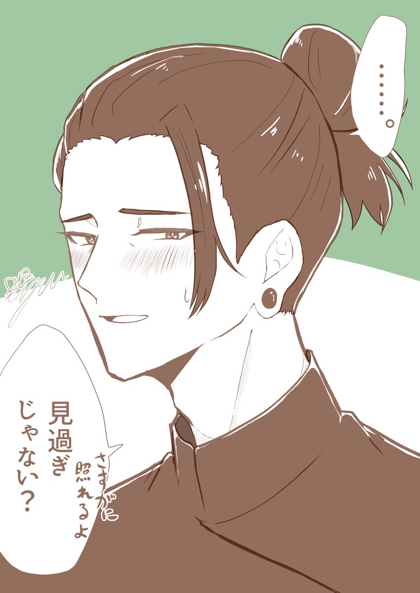 見つめたら照れてくれたら嬉しいです
(2パターン有)
#jujuプラス #じゅじゅプラス 
