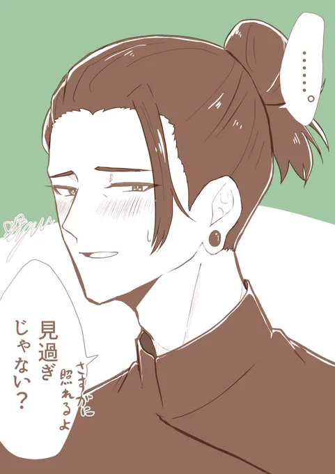 見つめたら照れてくれたら嬉しいです
(2パターン有)
#jujuプラス #じゅじゅプラス 