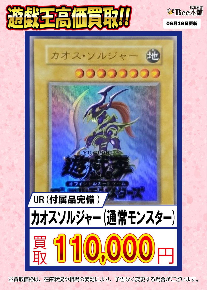 注目ショップ・ブランドのギフト GQLd4MAawAAKLf-.jpg 遊戯王OCG デュエルモンスターズ