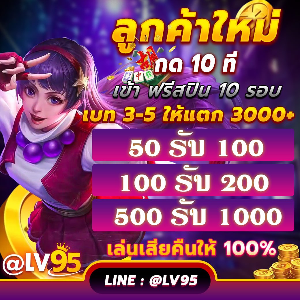 🔴สล็อตของแทร่ เว็บตรงAPIนอก📷 
📷อัพเดทใหม่แตกง่ายกว่าเดิม 📷
สมัครตอนนี้รับโบนัส 100%
 จิ้มเลย : urldee.com/creditspv  
#หวยงวดนี้ #ลิปออย #สล็อตเว็ปตรง #สล็อตเว็ปตรง