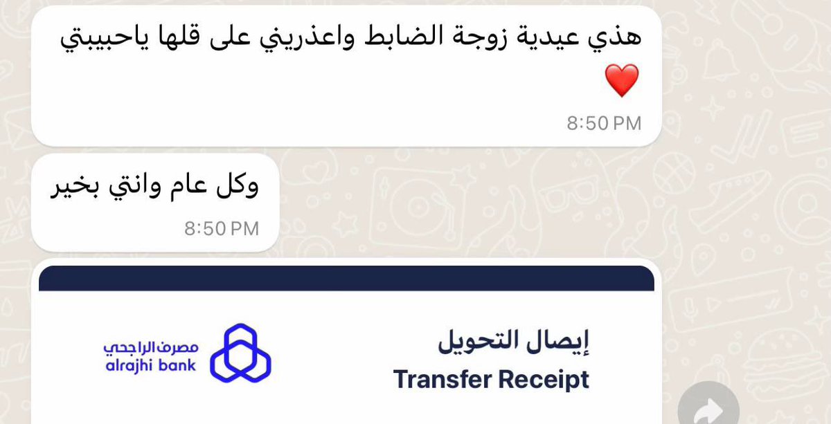 قورجس tweet media