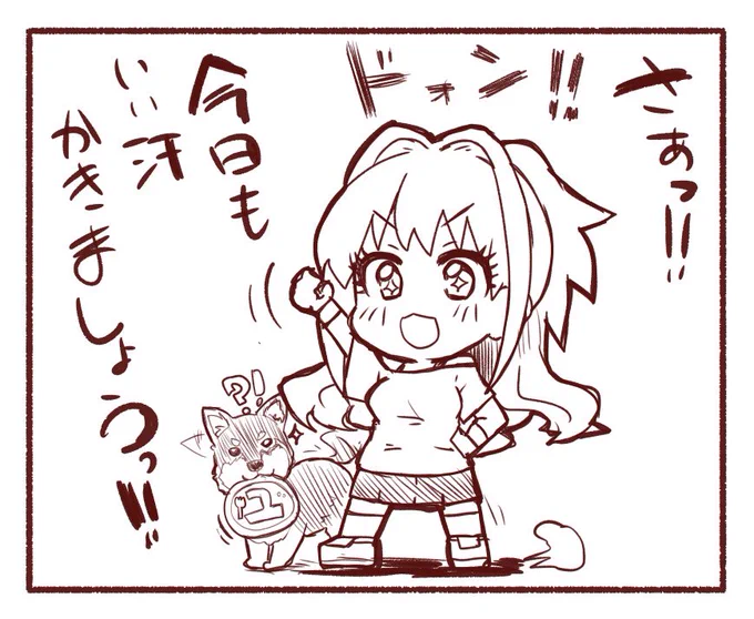 ゆっこのフリスビーどこかしりませんかー 