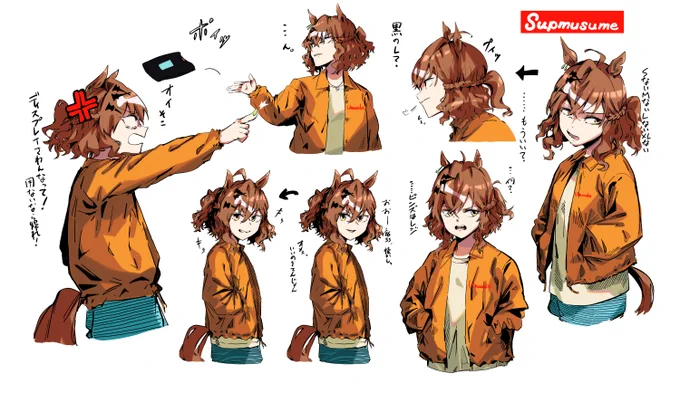全盛期のファン感謝祭のジャンポケ

#ウマ娘 