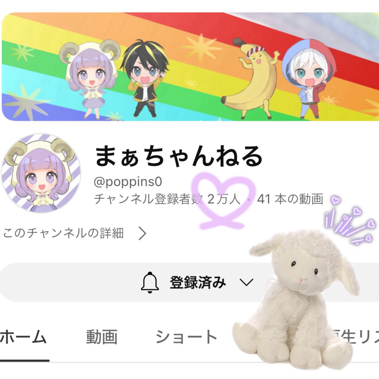 てんちゃん様 確認用 （CATEGORY 超てんちゃん生誕祭2024