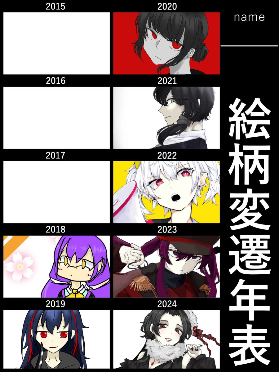 ふぁー 