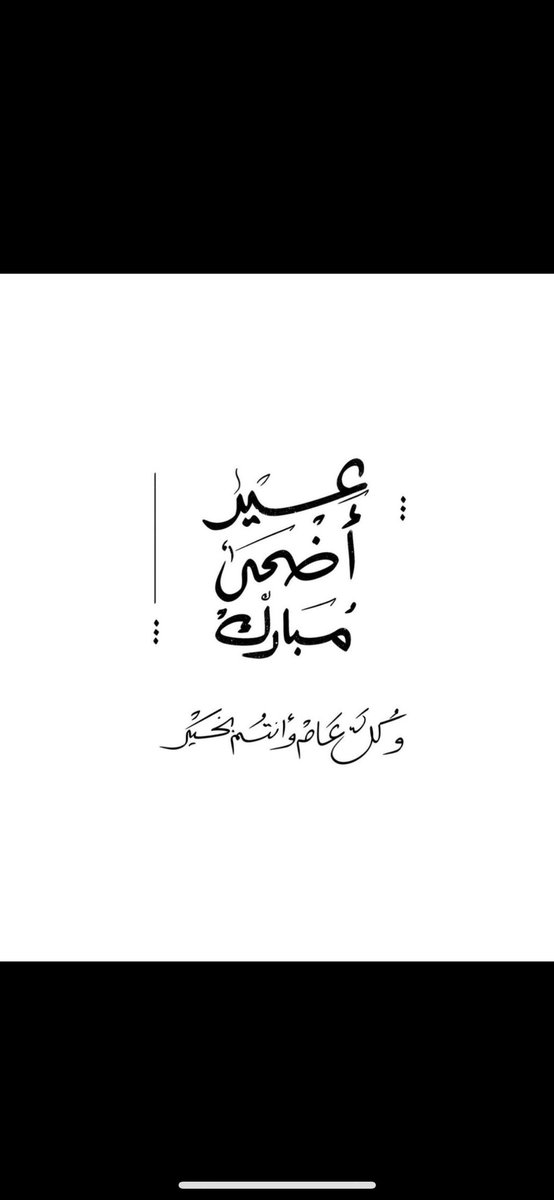 suhaila_kh's tweet photo. 1445 H https://t.co/kGd97NuAkS