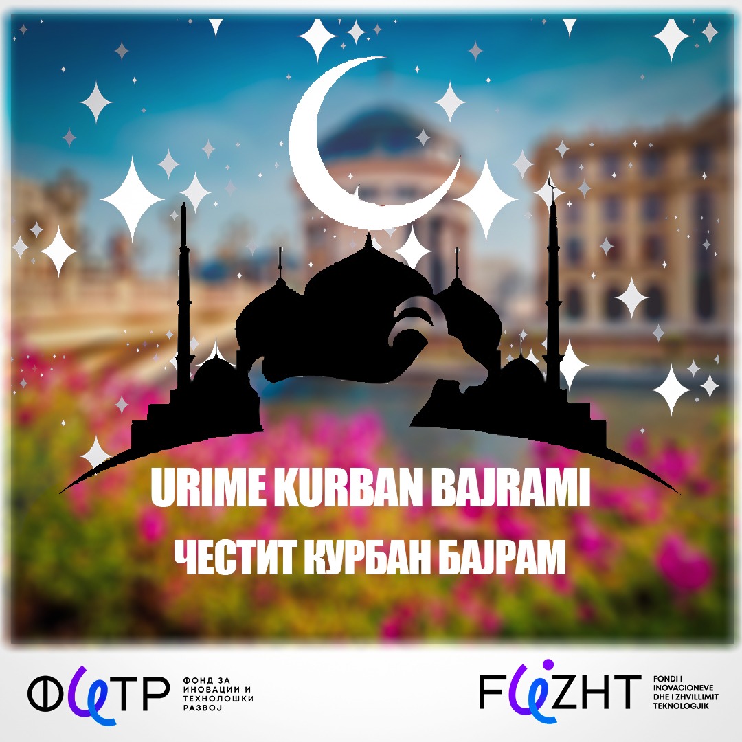 Фонд за иновации tweet media