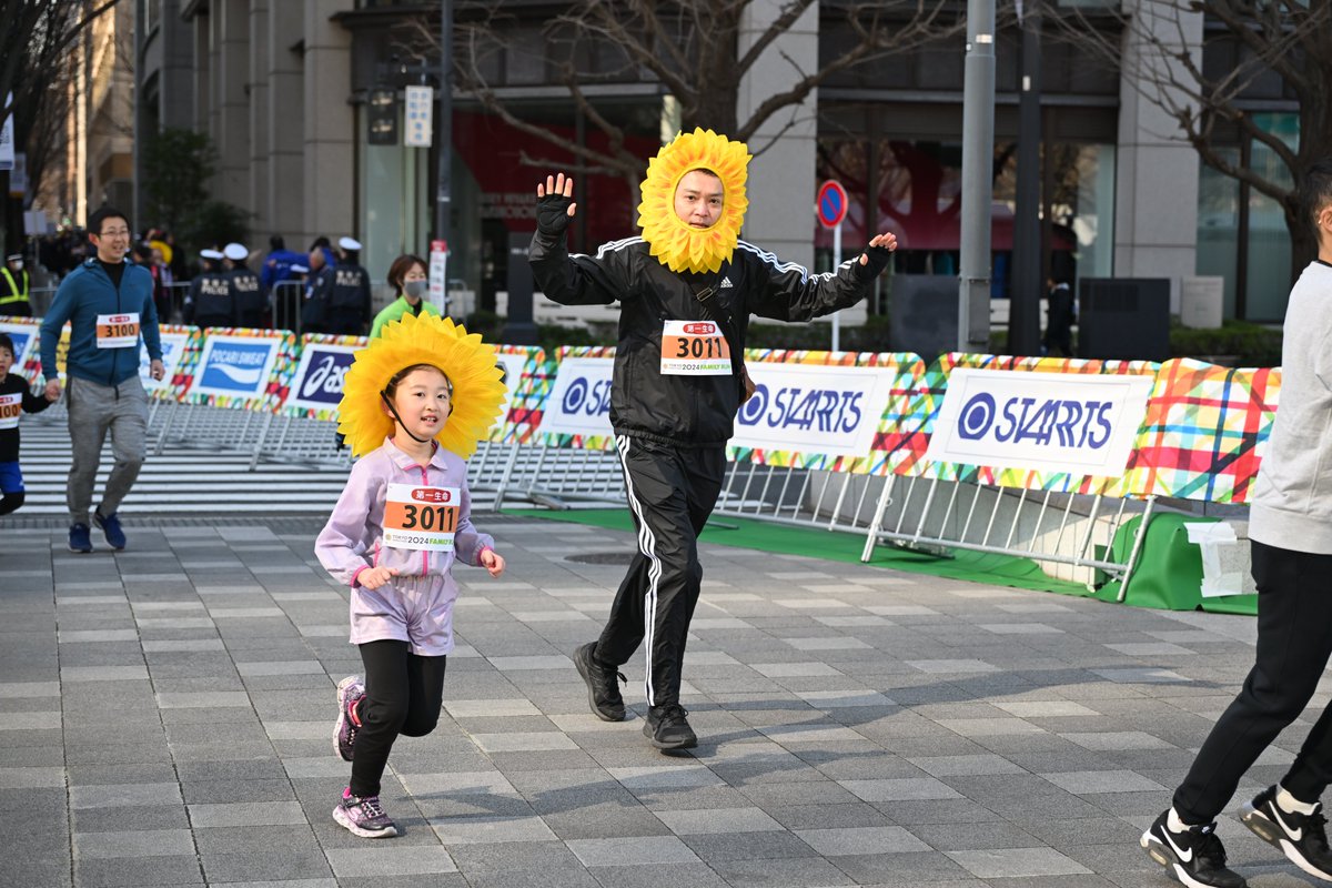 TokyoMarathon_E's tweet photo. Happy #FathersDay 💐
At the #TokyoMarathon Family Run 2024, many wonderful families participated‼️
The memories of running with your child are truly priceless☺️🫶
#MarathonEvent
#ParentChildRun
#FamilyRun https://t.co/s6kBexUtgP