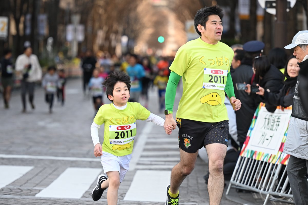 TokyoMarathon_E's tweet photo. Happy #FathersDay 💐
At the #TokyoMarathon Family Run 2024, many wonderful families participated‼️
The memories of running with your child are truly priceless☺️🫶
#MarathonEvent
#ParentChildRun
#FamilyRun https://t.co/s6kBexUtgP