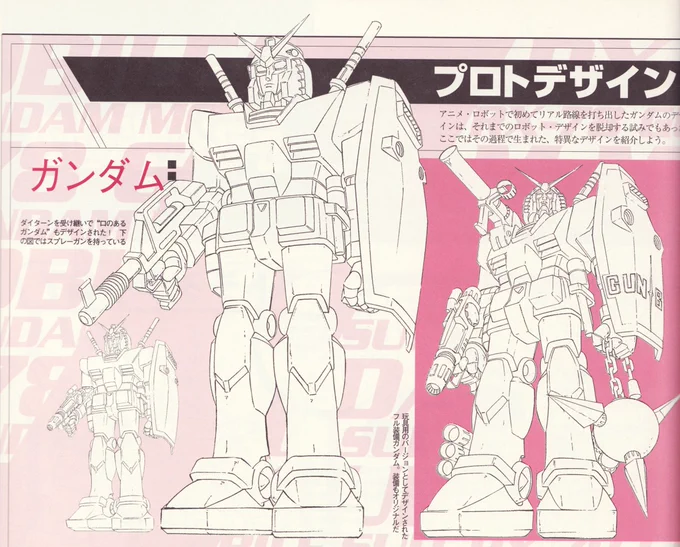 #80年代の臭いがプンプンするぜッーッな絵をあげよう 