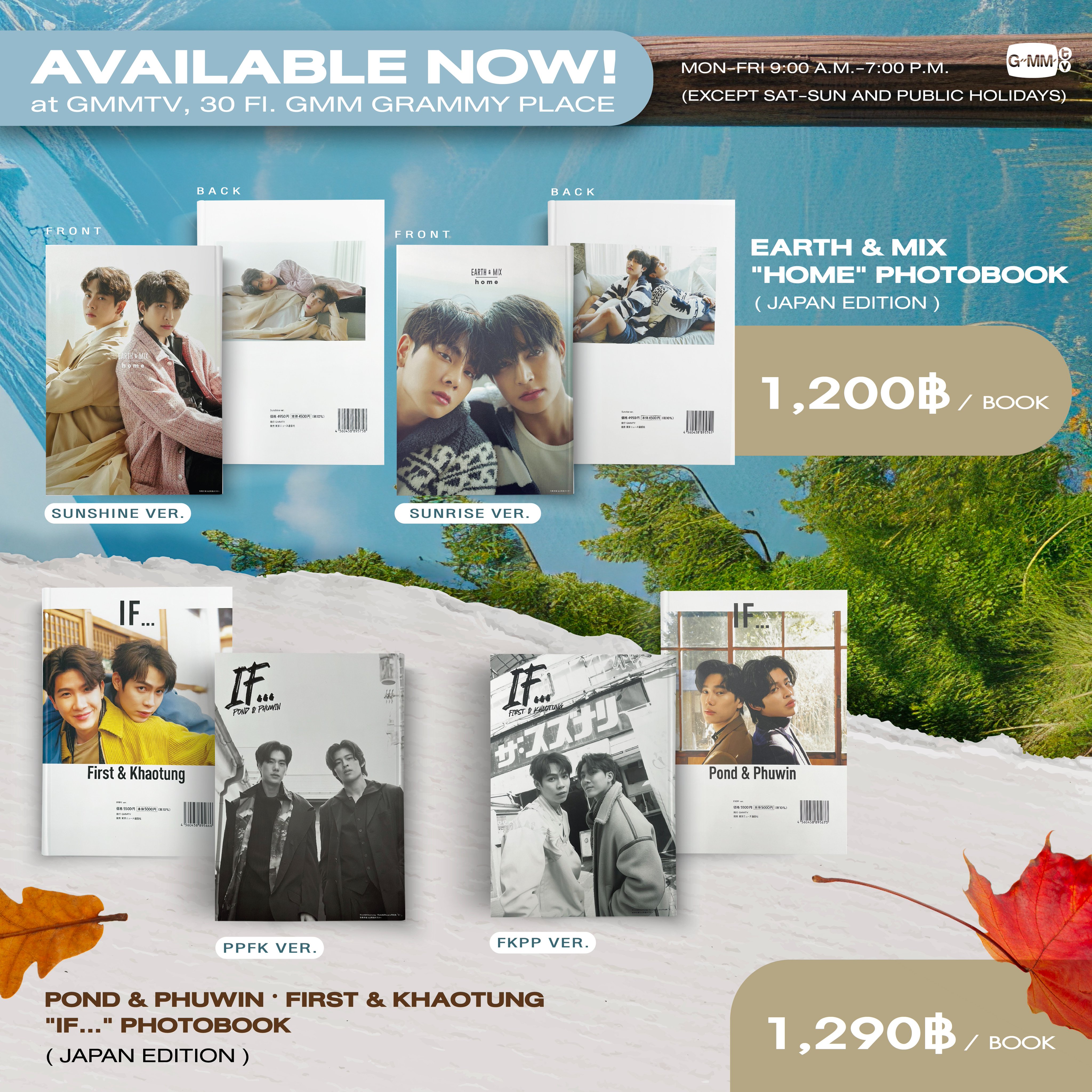 即日発送】 完売！新品WE GMMTV PondPhuwin AREファンコン