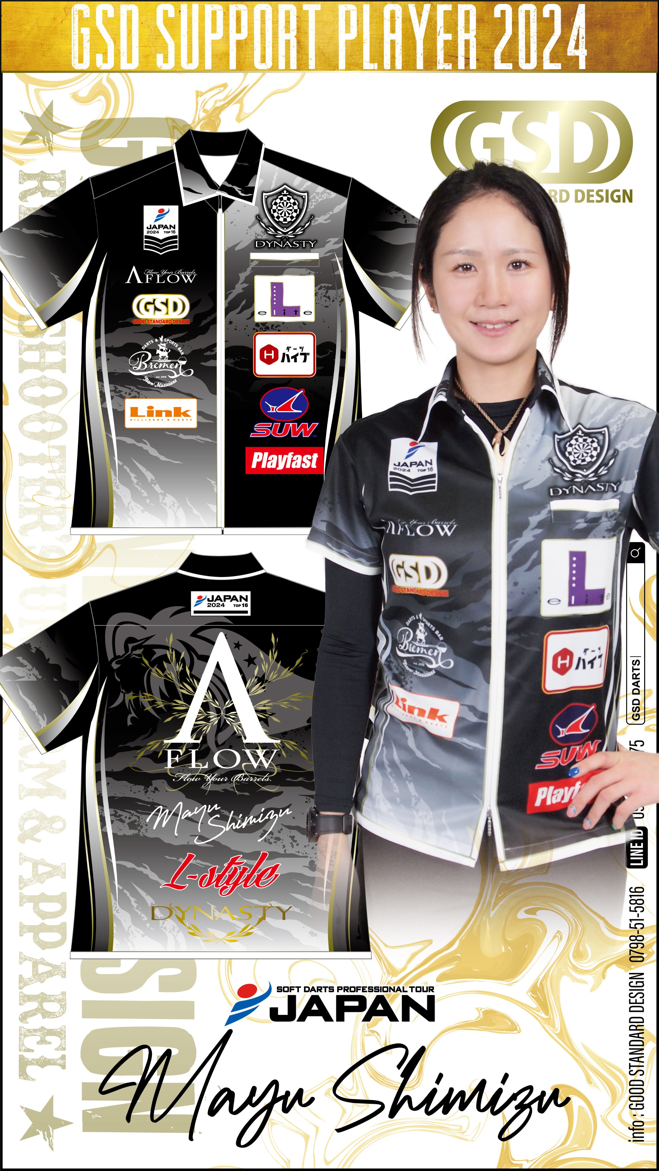ダーツ GSD Tシャツ 岩田夏海 受注発注 GSD × 岩田夏海 選手コラボ BIG LOGO GSDビッグロゴ T