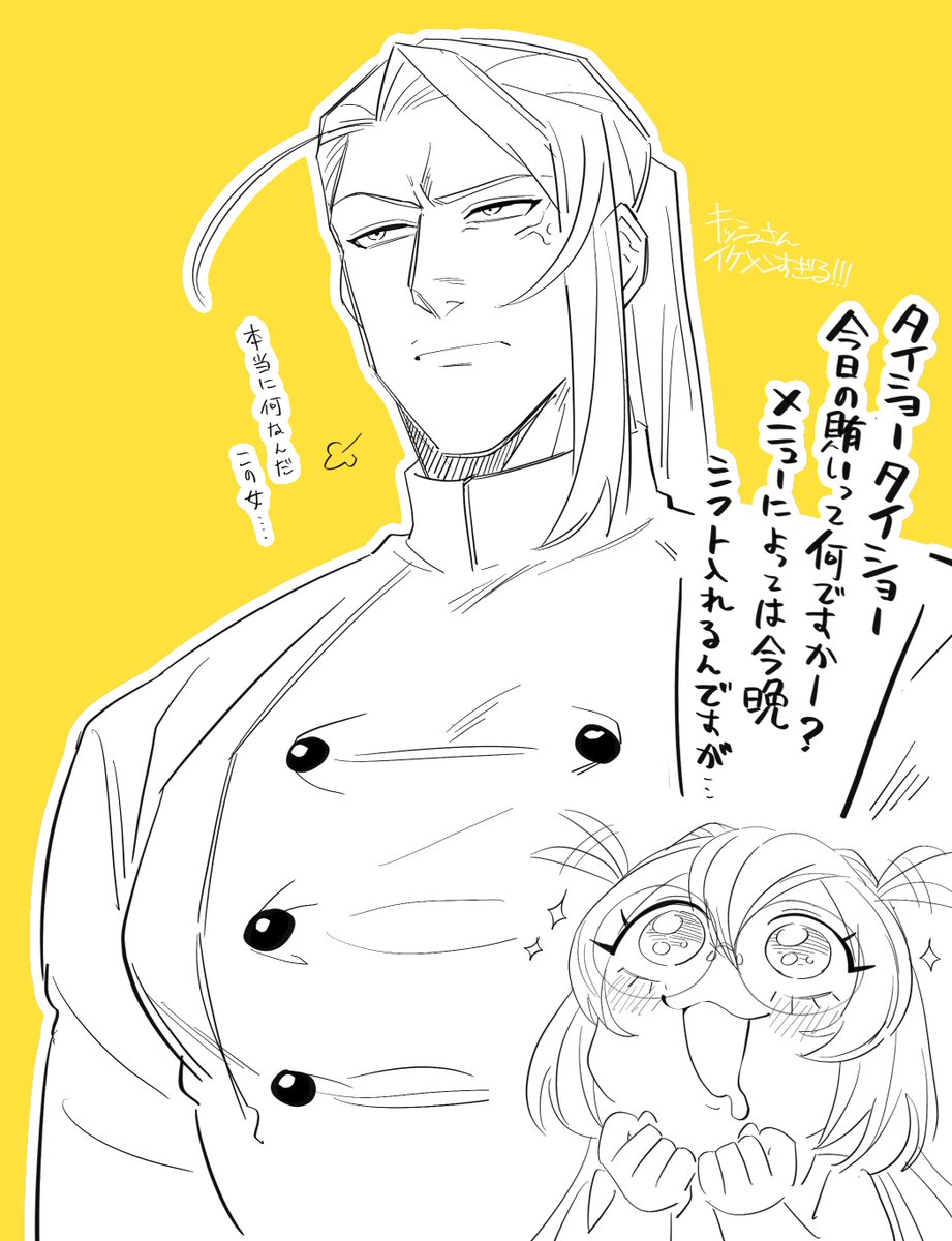 @Akutoban 
チユミさんのニコ、そういう生き物感がすごい 