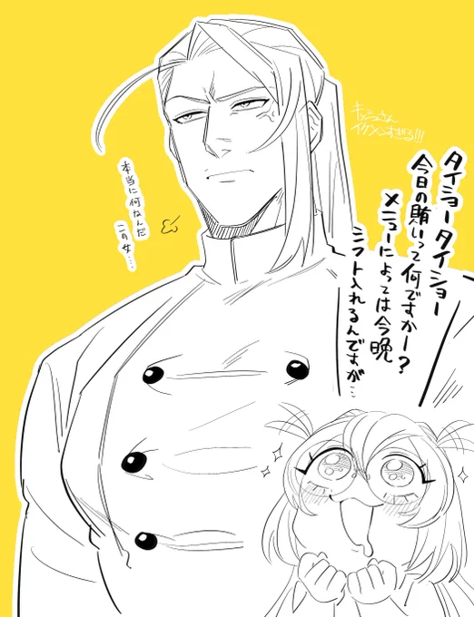 @Akutoban 
チユミさんのニコ、そういう生き物感がすごい 