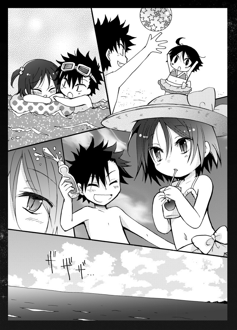 小さい黒研ちやんが映画を見てキスをしてみたり、海に行ったりするお話です🏝️ 