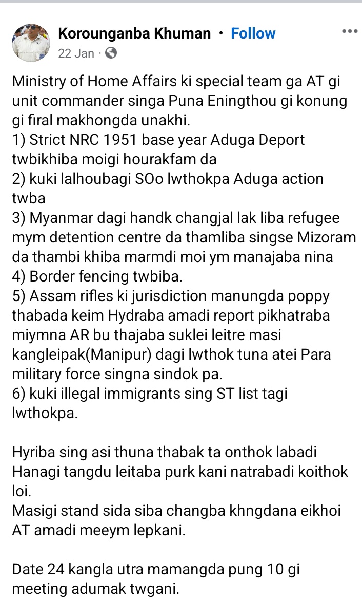 meiteiheritage's tweet photo. Dear @chauhan_shokin

As a respected veteran, kindly stick to facts and not propaganda (Video 1)  Refer Facts Pic 1 and English Translation Pic 2. Tell me which one of the demands is against India and in National interest.

As a man in uniform, do you support:

1. Indians or #Kuki #IllegalImmigrants from #Myanmar 

2. Implementation of #NRC and deporting illegal immigrants.

3. Abrogate #SoO with Kuki groups & take strict actions for violating #SoO conditions 

4.  Border Fencing in Indo-Myanmar (@AmitShah has announce this. Do you oppose this? 

5. Action against large-scale poppy cultivation in #Manipur.

It lowers the dignity of the institution you represent and among your own fraternity (Pic 4).

@VeteranLNSingh @pushkal_dwivedi @MNageswarRaoIPS @ANI @manipur_police @official_dgar @easterncomd @AbhijitChavda 
@TheIndianJosh @ajeetbharti @OpIndia_com @pGurus1 @DivyaSoti @RituRathaur