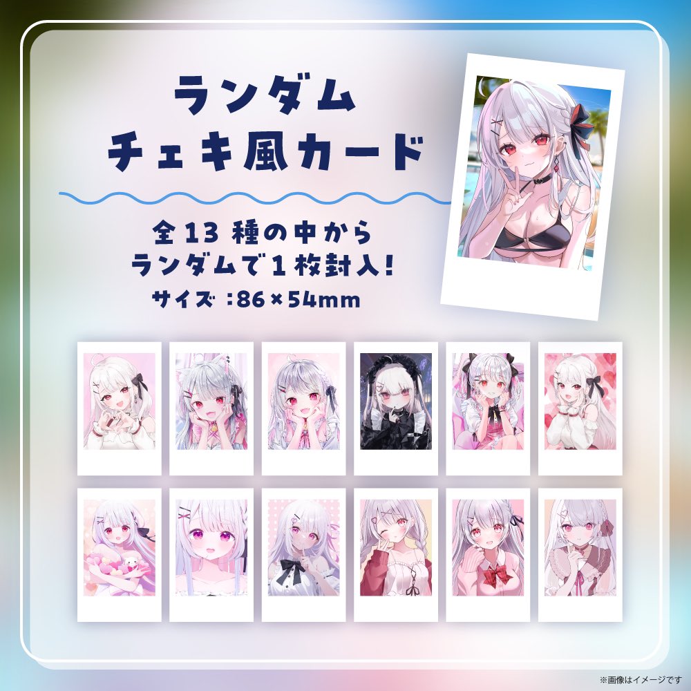 さ*ー様 歌い手 利香 グッズまとめ売り まとめ売り】利香 グッズ - メルカリ