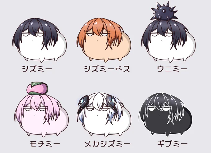 なんだこれ 