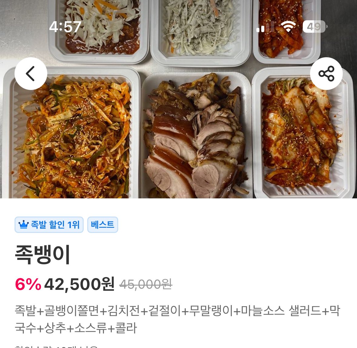 4rcad11's tweet photo. 족뱅이친다
너는친구도아니다 https://t.co/kIsxeihoIT