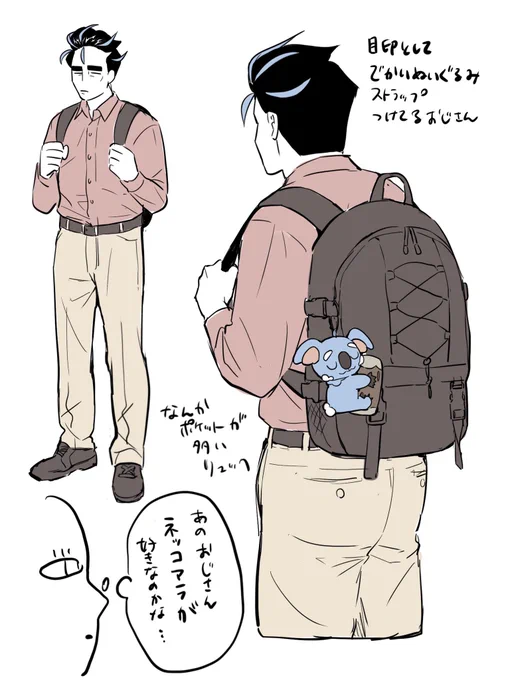 アオキに😑って顔させるの好き そんなに本編でしてないが…4枚目は一生完成しない気がする描きかけの絵の一部 