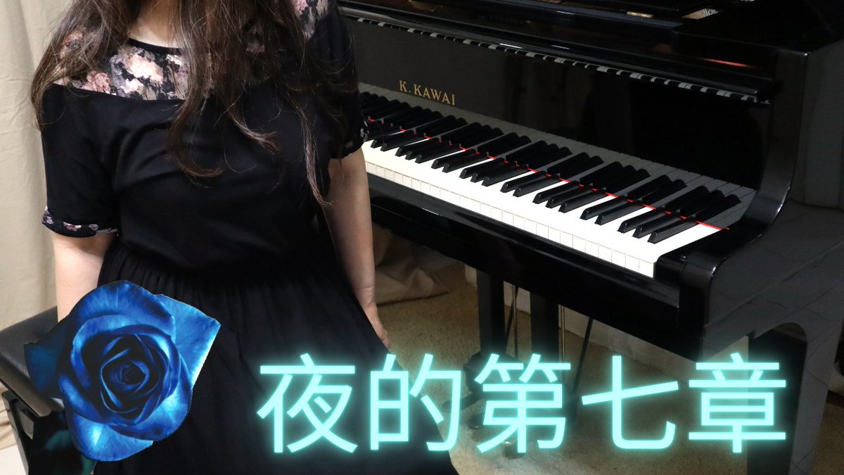 R_RPiano's tweet image. 🕵️夜的第七章-周杰倫
超炫技暗黑三部曲之一的《夜的第七章》 
跟著福爾摩斯一起來破解案件的『真相』吧 (✧≖‿ゝ≖)/
連結：youtu.be/IENT9gltLQU 
#夜的第七章 #chapterseven #周杰倫 #JayChou #piano #鋼琴 #ピアノ #cover #piano #福爾摩斯 #sherlockholmes #貝克街