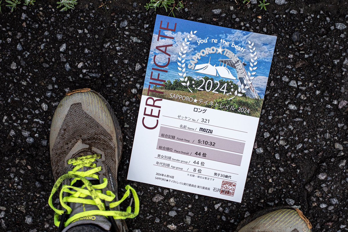 m0zzu_RotD's tweet image. Jun-16
Race: SAPPORO★テイネトレイル2024: ロング 
Surface: Trail
Shoes: #catamount #brooks
Today: 34.12 km 2,153 mD+
7 days: 62.8 km
30 days: 314.2 km

これまで5h40’くらいだったので大幅に更新。
順位も過去最高。
走行距離を伸ばしたことで脚が変わってきたことが実感できた。
