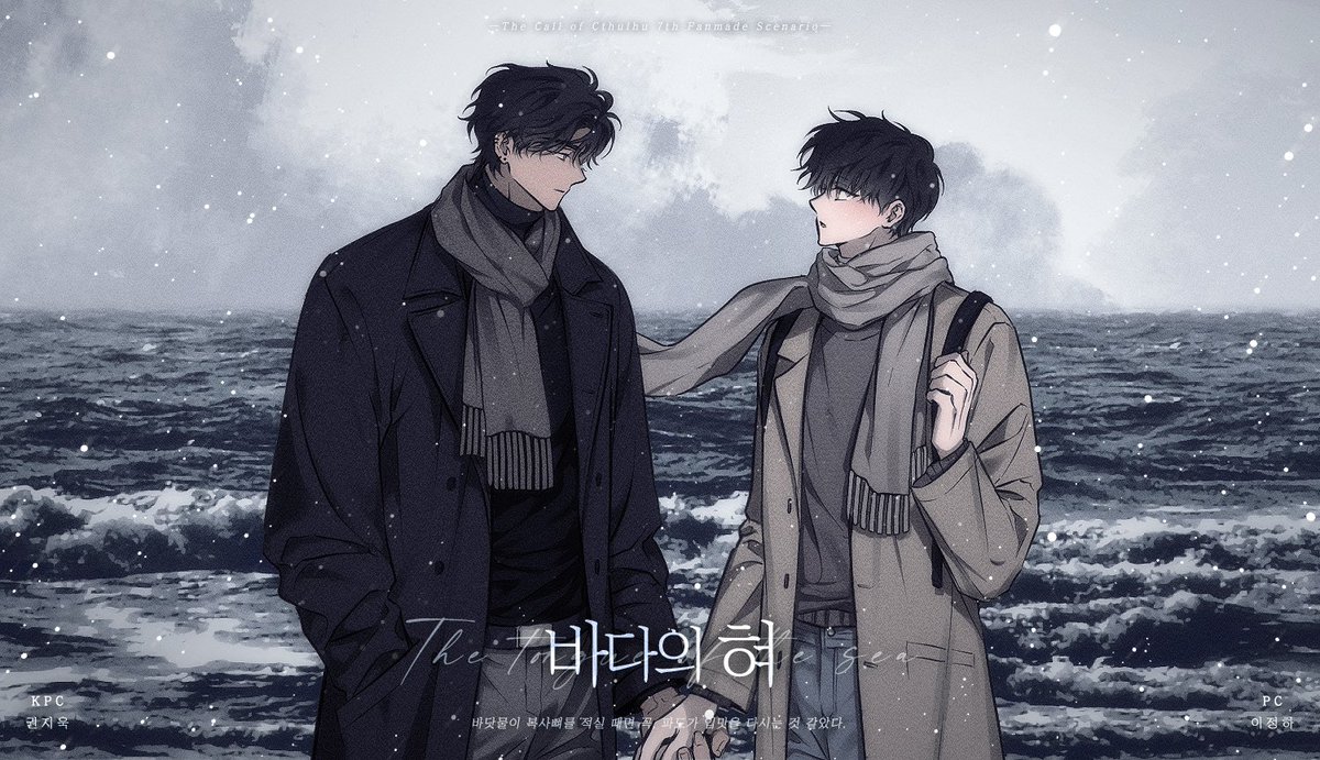 chobbab_'s tweet image. OC 세카