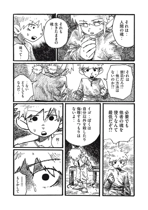(7/13) 