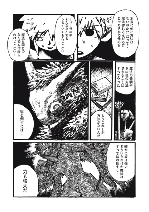 (8/13) 