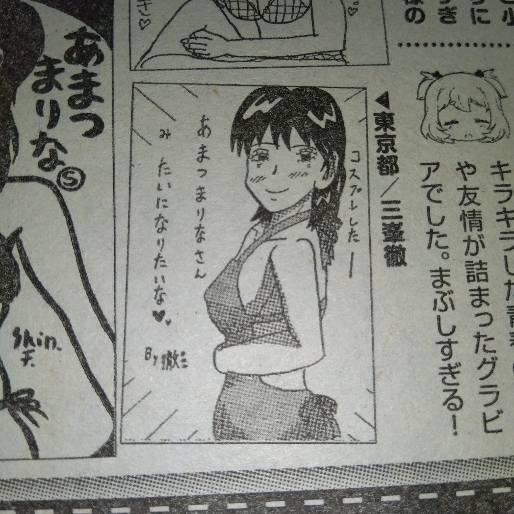 #みんなのサイドアングル見せてくれ
少々反則もありますが😅
過去の載った&未掲載の投稿イラストでも 