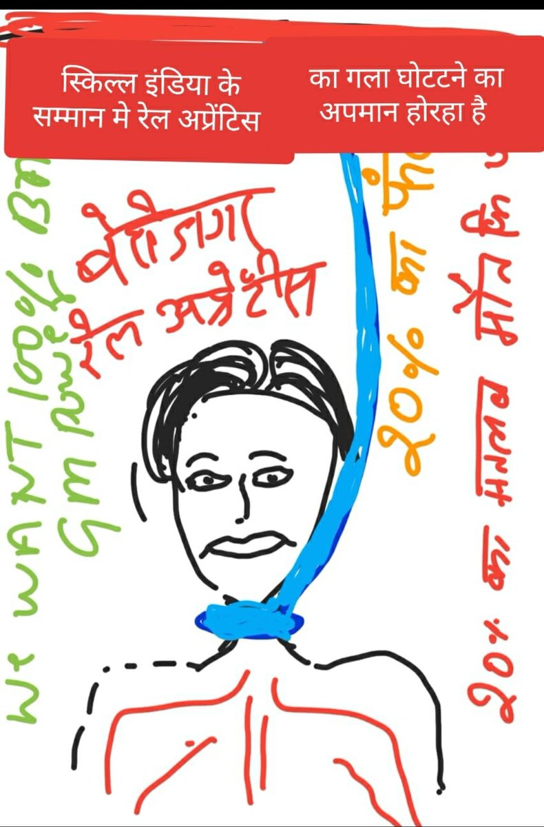 #रेलमंत्री_Absorb_CCAA
जब अग्निवीर नियम में बदलाव हो सकता है तो #रेलअप्रेंटिस नियम में बदलाव क्यों नही हो सकता है ?
युवाओं के भविष्य का सवाल है ।
#रेलअप्रेंटिस मांगे रोजगार 🙏🙏🙏
<a href="/AshwiniVaishnaw/">Ashwini Vaishnaw</a> <a href="/PMOIndia/">PMO India</a>
<a href="/RahulGandhi/">Rahul Gandhi</a> <a href="/narendramodi/">Narendra Modi</a>
<a href="/RavneetBittu/">Ravneet Singh Bittu</a> <a href="/NitishKumar/">Nitish Kumar</a>
<a href="/LalanSingh_1/">Rajiv Ranjan (Lalan) Singh</a>