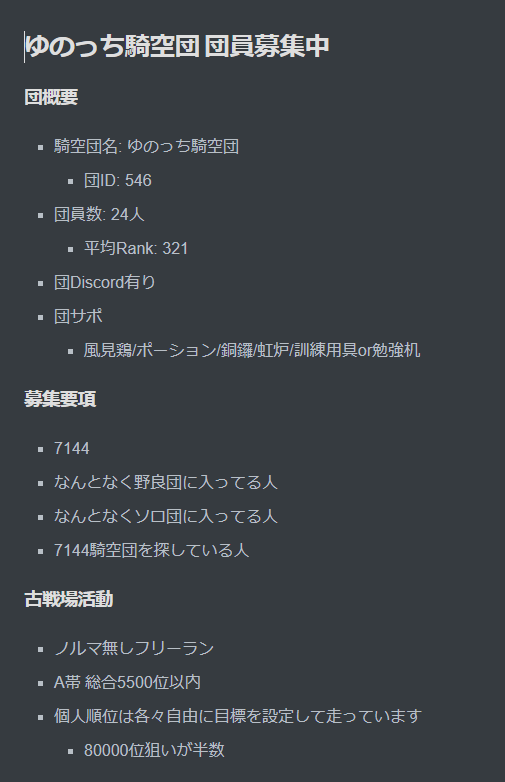 りじぅ tweet media