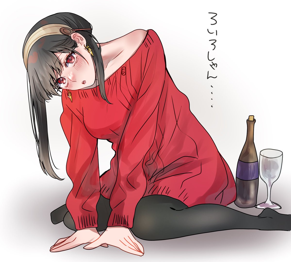 ろいろさんのひ 