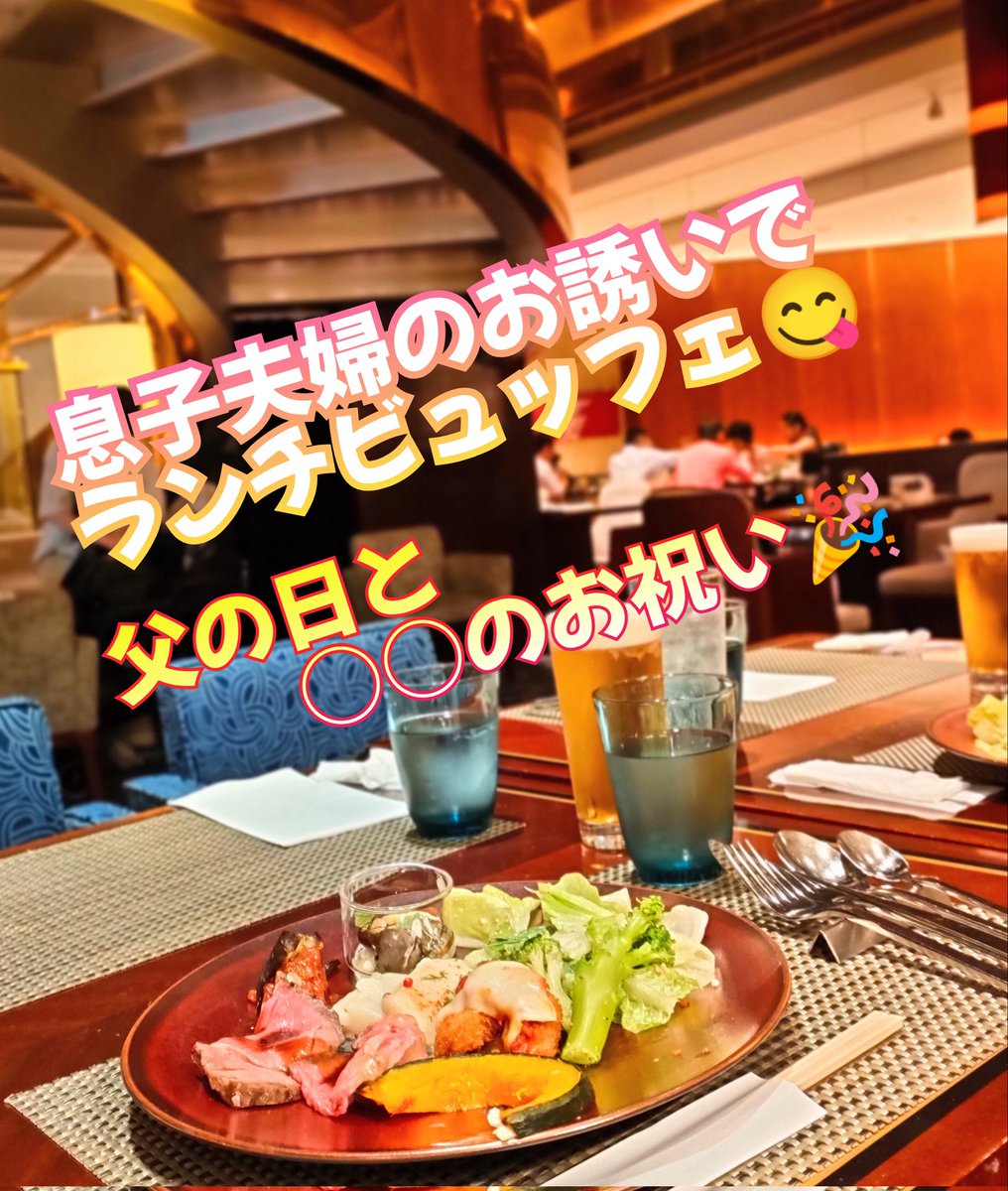 yugayuga455's tweet photo. 子らからのお祝い😊
息子夫婦と娘夫婦よありがとう❣
そして、小さな庭でのささやかな収穫🍅🥒

#小さな幸せ
#父の日
#家庭菜園 https://t.co/jm4XWFCfw7