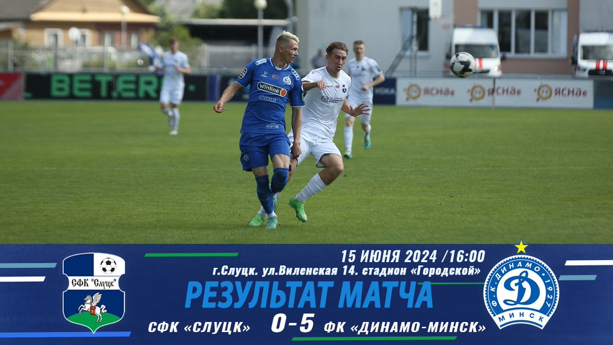 Крупно уступаем дома.