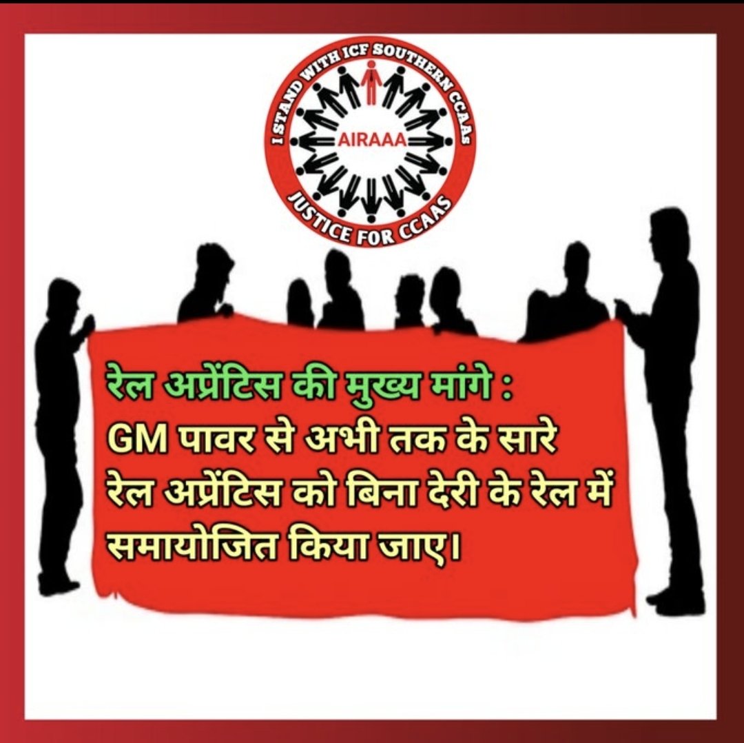 #रेलमंत्री_Absorb_CCAA
#रेलमंत्री_Absorb_CCAA 
#पूर्व_की_सरकार_न्याय_दिये_वर्तमान #सरकार_को_दिखाई_नहीं दे रही है #बेरोजगारी_चरम_सीमा_पर_पहुंच_गई_है 
#Old_GM_PowerCCCA 
<a href="/AshwiniVaishnaw/">Ashwini Vaishnaw</a> 
<a href="/narendramodi/">Narendra Modi</a> 
<a href="/ShivaGopalMish1/">Shiva Gopal Mishra</a> 
<a href="/NitishKumar/">Nitish Kumar</a> 
<a href="/VineetK85020451/">vineet kumar Tiwari</a> 
<a href="/AIRAAAOFFICIAL/">All India Railway Act Apprentice Association</a>