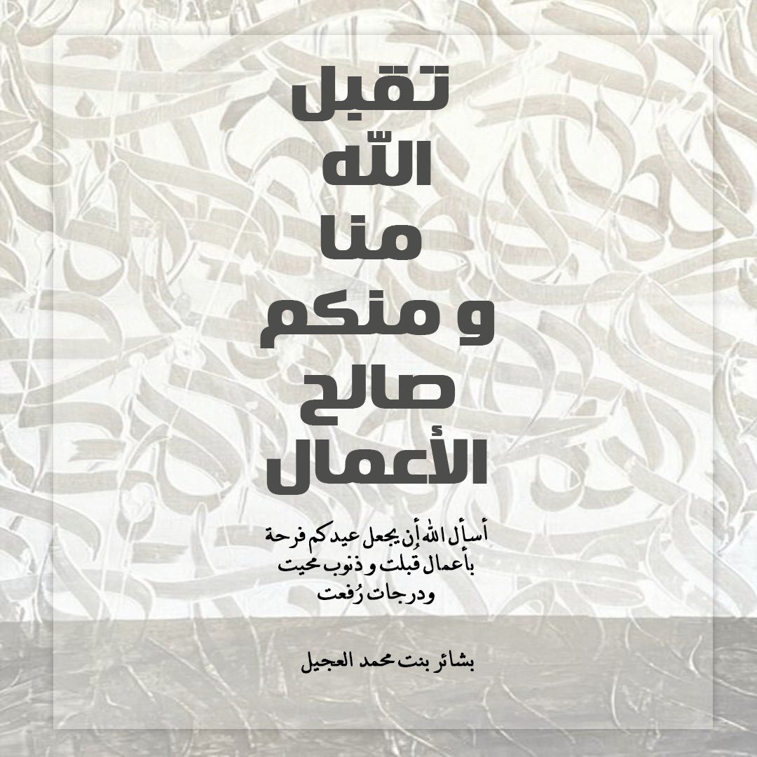 bmalajeel2's tweet photo. https://t.co/MKi8p0SMX8