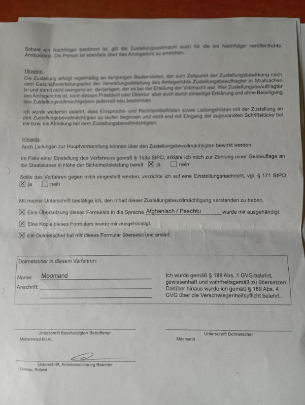 a_fedorska's tweet photo. Dokument z 13 czerwca 2024 Cottbus/Forst Niemcy -  ani  osoba ktora zostala wydalona nastepnie do Polski ani tlumacz pańnstwowy  nie podpisali potwierdzenia przekazania protokołu ! 

Praworzadność? Czy  Polska udziela pozwolenia na przyjecie osob w ten sposob traktowanych, czy nie wie co się dzieje?