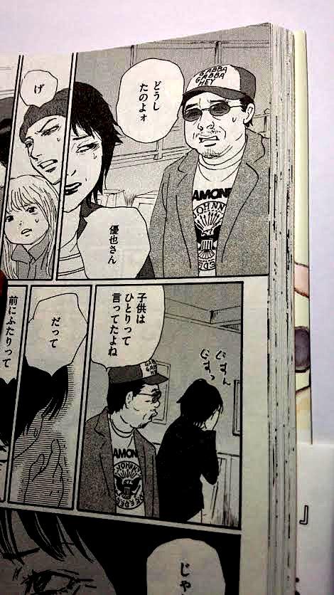 ファッションに疎いので、登場人物にロックTシャツを着せがちです 