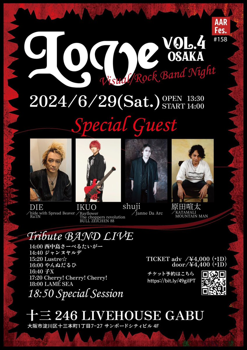 GO17327102's tweet photo. 6/29(土) 十三246 LIVE HOUSE GABU
Love vol.4 出演します！

本日はLIVE前の最終リハでした
Lustre☆いい感じに仕上がっております😄

セッションではありがたいことにIKUOさんとtetsu69のあの曲を演奏させて頂きます！

お時間ある方はぜひお越し下さいませ🙌
よろしくお願いしますー！ https://t.co/F2EuSEcEnc