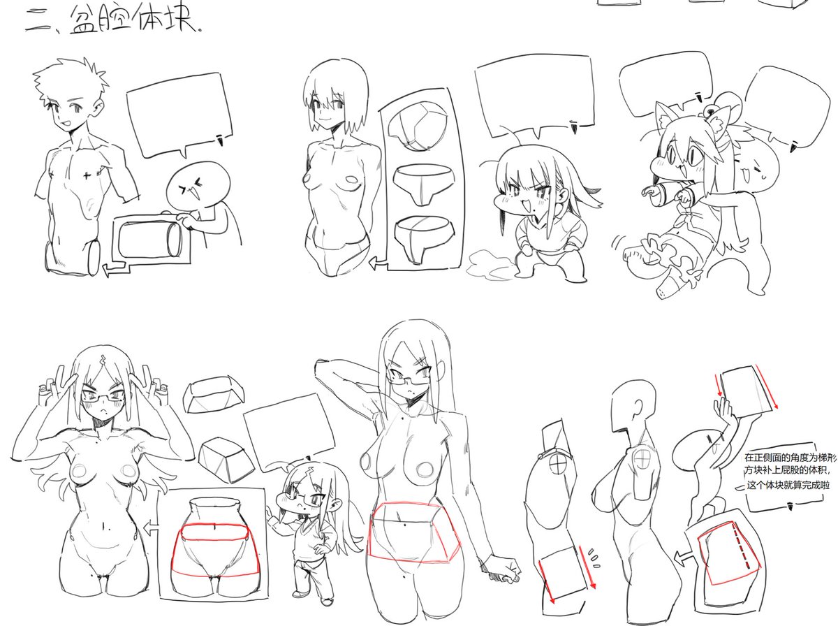 I will try to finish the new content by the end of this month, possibly the beginning of next month... Thank you for your continued support