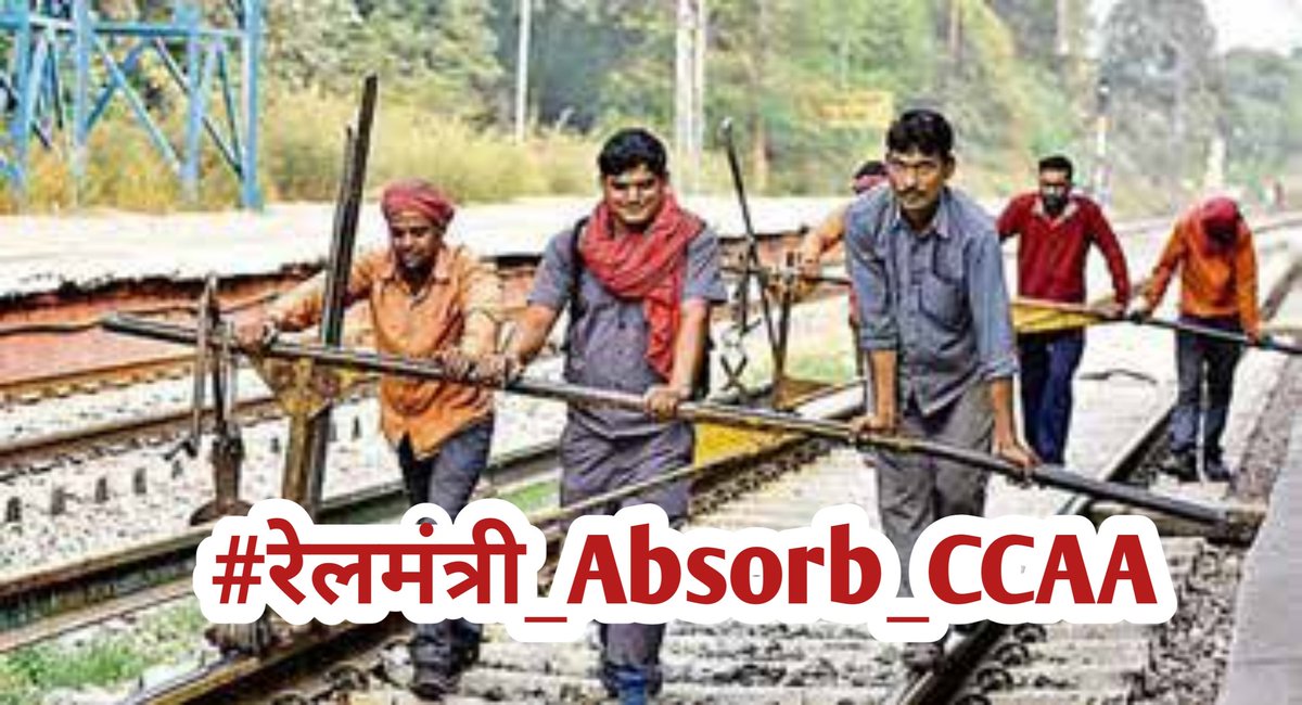 #रेलमंत्री_Absorb_CCAA
#रेलमंत्री_Absorb_CCAA
#CCAA #रेलवे #OneTimeSettlement
स्किल्ड इंडिया मेक एंड इंडिया के दौर में रेल अप्रेंटिस बेरोजगार क्यों है? जवाब दे प्रधान मंत्री जी
<a href="/PMOIndia/">PMO India</a>
<a href="/AshwiniVaishnaw/">Ashwini Vaishnaw</a>
<a href="/IR_CRB/">RB CRB</a>
<a href="/RailMinIndia/">Ministry of Railways</a>
<a href="/narendramodi/">Narendra Modi</a>
<a href="/KCTyagiJDU/">KC Tyagi</a> 
<a href="/NitishKumar/">Nitish Kumar</a> 
<a href="/LalanSingh_1/">Rajiv Ranjan (Lalan) Singh</a>