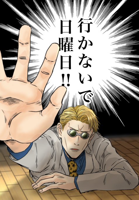 このくらいの時間からこの気持ち… 
