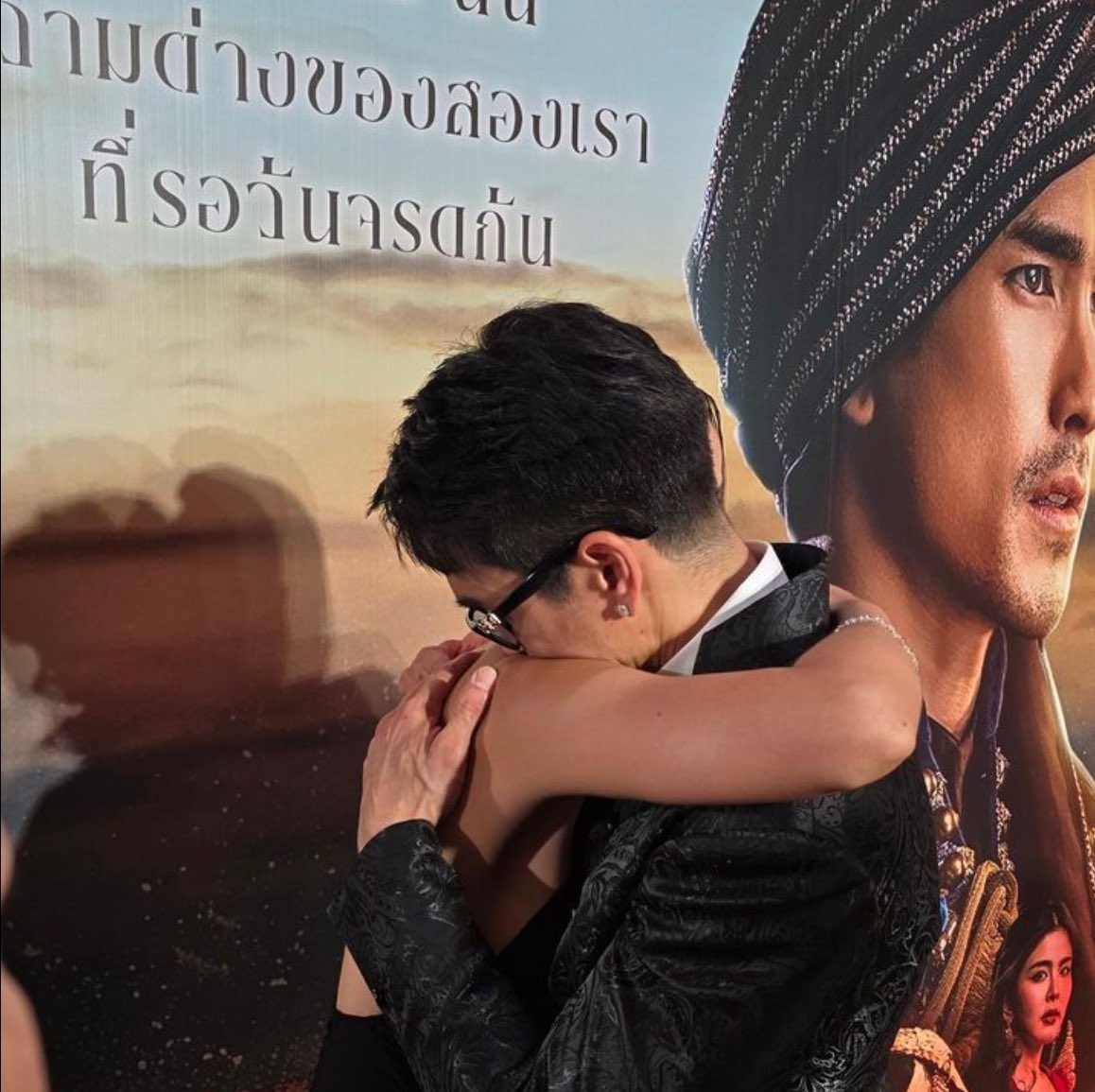 Super กำลังใจของชารีฟ💕