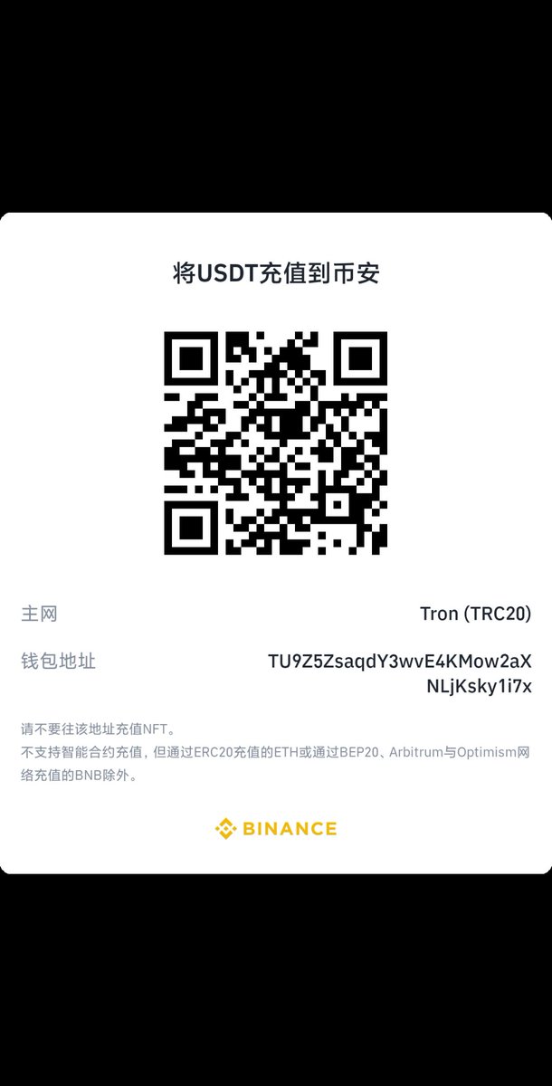 Bosctos's tweet photo. @BTCBruce1 哥哥你好！讨饭💰 https://t.co/R3zUfrIwRG