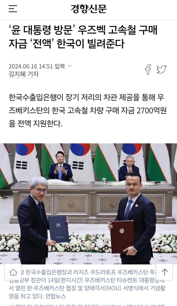 wpdlatm10's tweet photo. 이 새끼 도대체 뭐지? https://t.co/Zlh1bP8Llb