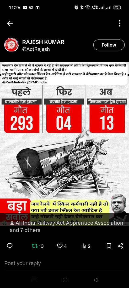 #रेलमंत्री_Absorb_CCAA ye shreeman <a href="/AshwiniVaishnaw/">Ashwini Vaishnaw</a> ji Rail minister nhi hain🙅 ye hazaro rail yatrion KATIL( Killer) hain jinhone apna profit earn krne k liye CCAA ko nokri nhi di or man powe ki shortage ki wahaj se employes se galitiya hui jinka shikar train sfr krne wale hue🙏