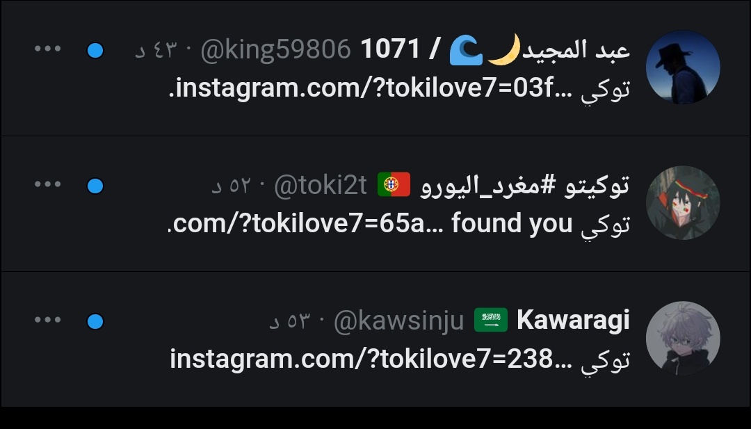 توكيتو ⭐️⭐️ tweet media