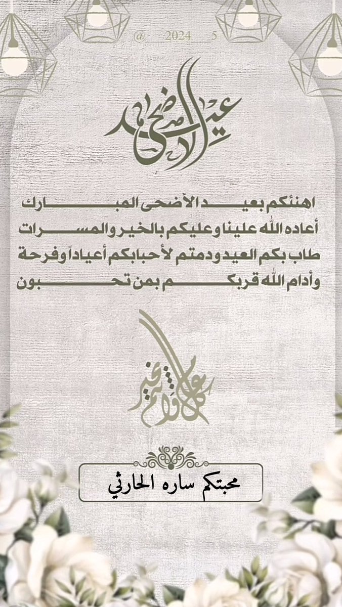 ساره بنت الشيخ (@sarah16210) on Twitter photo 